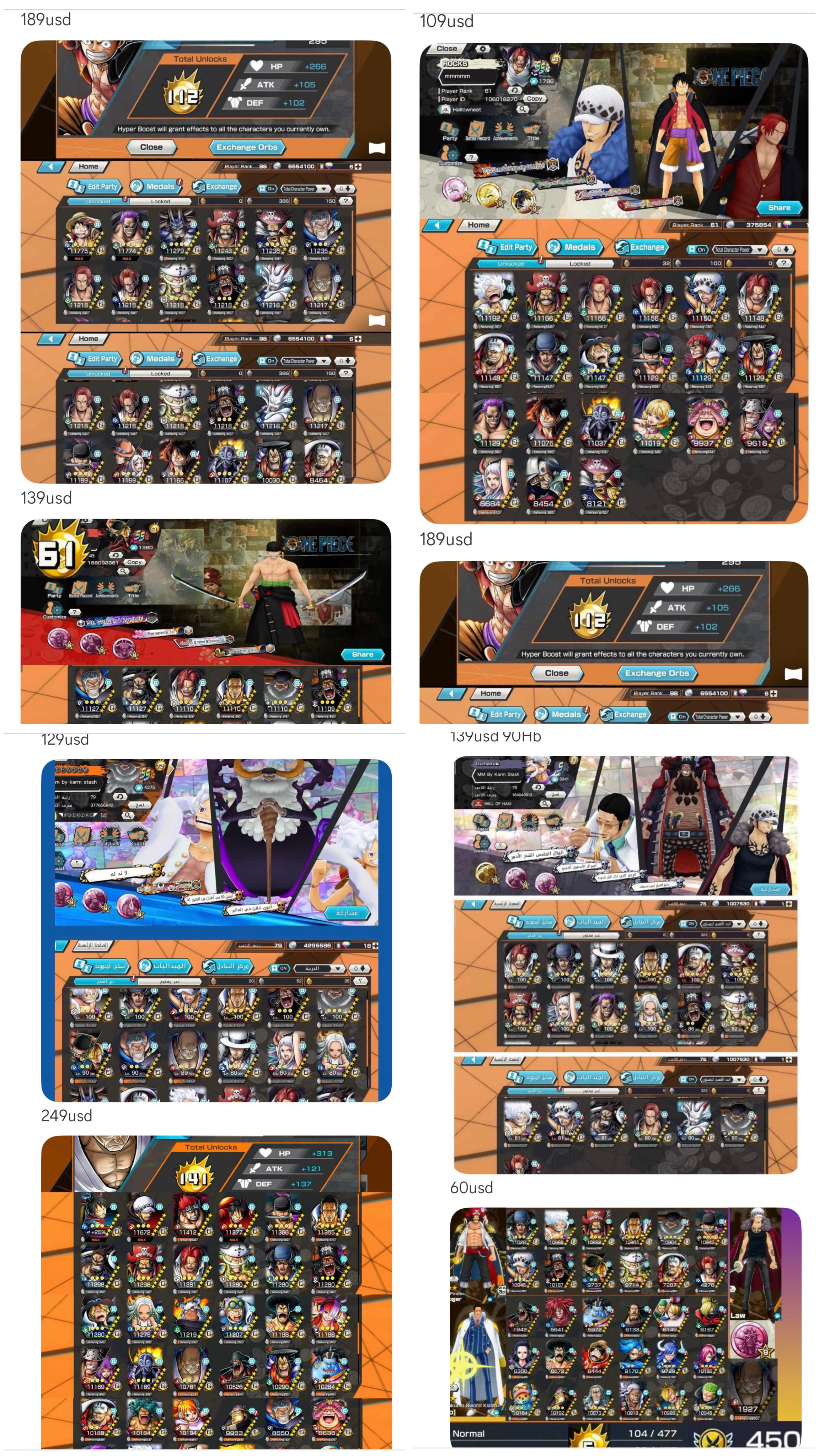 OPBR Extremes High Hb Accounts