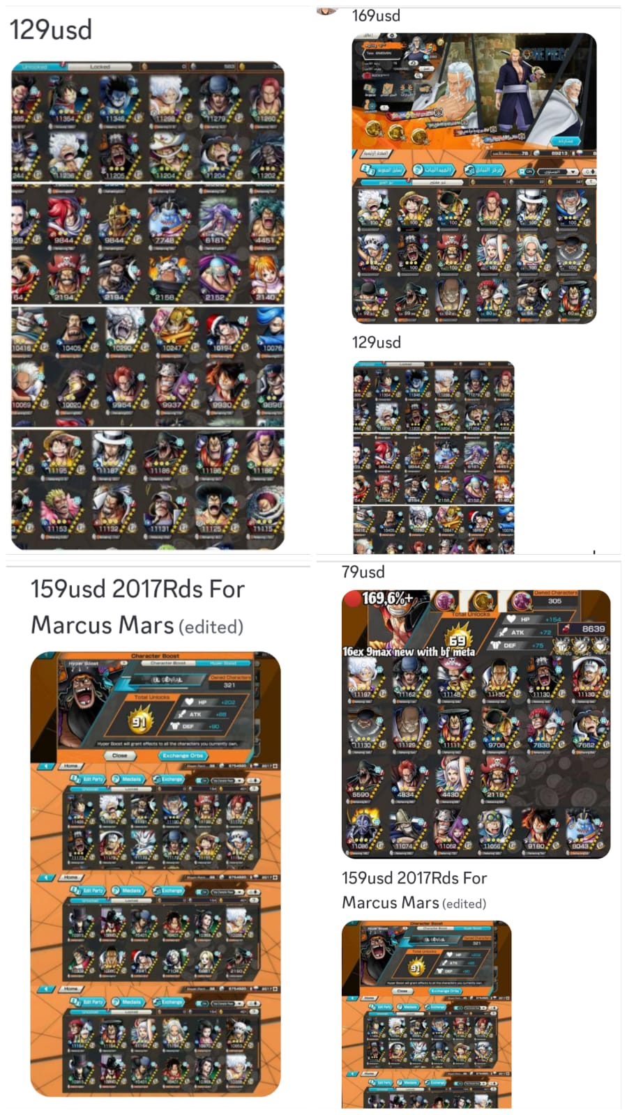 OPBR Extremes High Hb Accounts